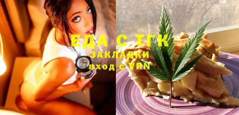 купить наркотик  Аша  Canna-Cookies конопля 