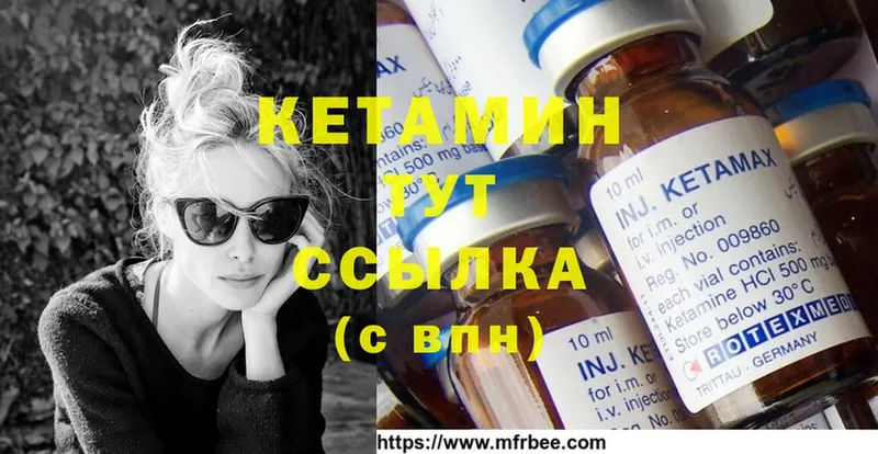 КЕТАМИН ketamine  Аша 