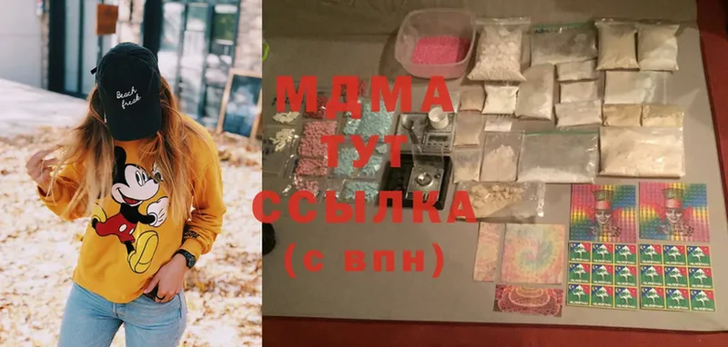 ссылка на мегу   цена   Аша  MDMA Molly 